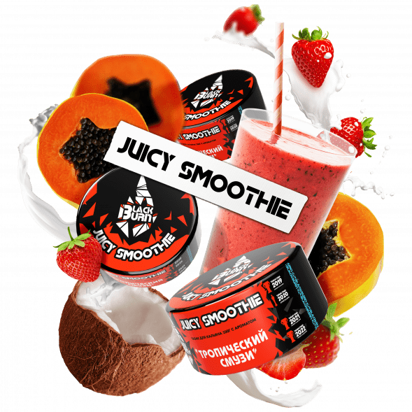 Табак BlackBurn - Juicy Smoothie (Тропический Смузи, 100 грамм) купить в Тюмени