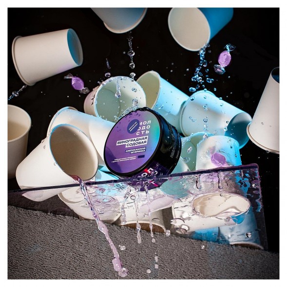 Табак Молодость - Американская Вечеринка (Виноградная Содовая, 25 грамм) купить в Тюмени