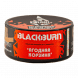 Табак BlackBurn - Summer Basket (Ягодная корзина, 25 грамм) купить в Тюмени