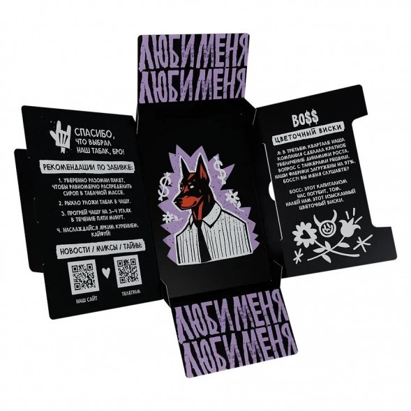 Табак Хулиган - BOSS (Цветочный Виски, 25 грамм) купить в Тюмени