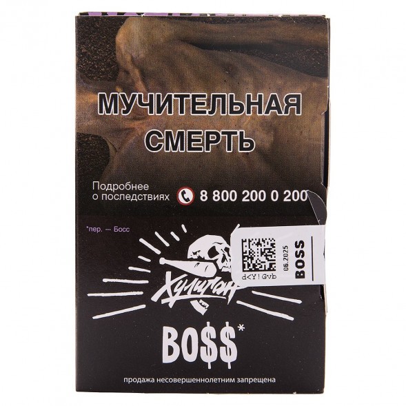 Табак Хулиган - BOSS (Цветочный Виски, 25 грамм) купить в Тюмени