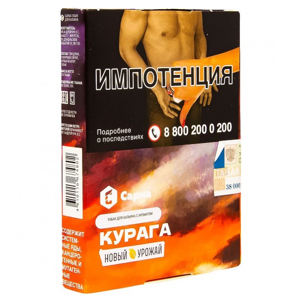 Табак Сарма - Курага (25 грамм) купить в Тюмени