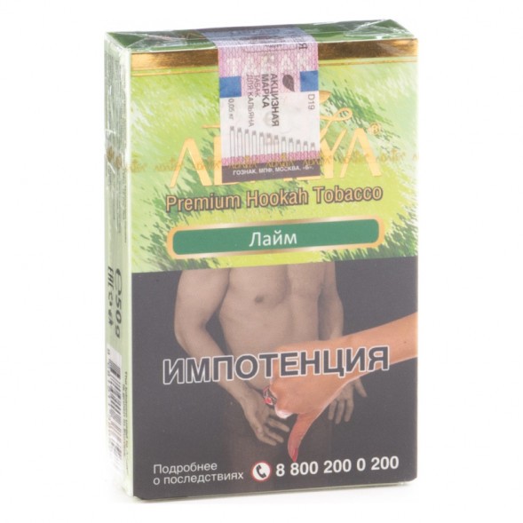 Табак Adalya - Green Lemon (Лайм, 50 грамм, Акциз) купить в Тюмени