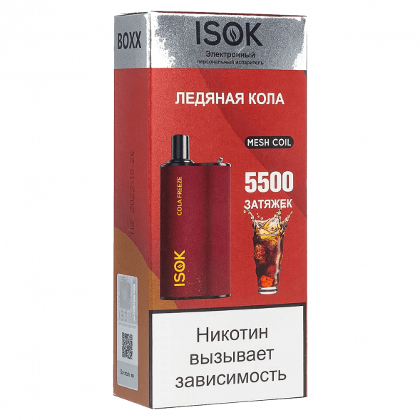 ISOK BOXX - Ледяная Кола (Cola Freeze, 5500 затяжек) купить в Тюмени