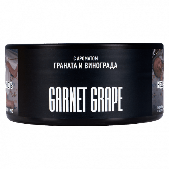 Табак Must Have - Garnet Grape (Гранат и Виноград, 125 грамм) купить в Тюмени