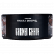 Табак Must Have - Garnet Grape (Гранат и Виноград, 125 грамм) купить в Тюмени
