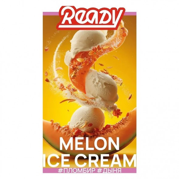 Табак Ready - Melon Ice Cream (Пломбир, Дыня, 25 грамм) купить в Тюмени
