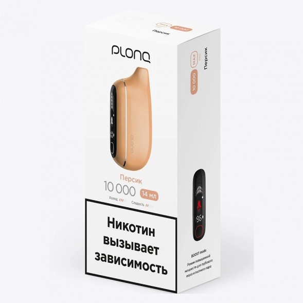 PLONQ MAX PRO - Персик (10000 затяжек) купить в Тюмени