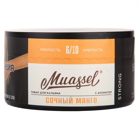Табак Muassel Strong - Сочный Манго (200 грамм) купить в Тюмени