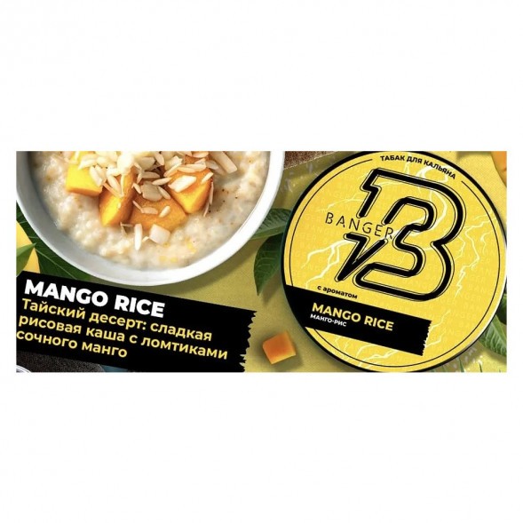 Табак Banger - Mango Rice (Манго-Рис, 100 грамм) купить в Тюмени