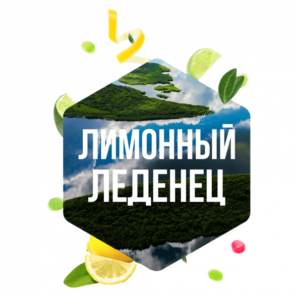 Табак Сарма - Лимонный Леденец (200 грамм) купить в Тюмени