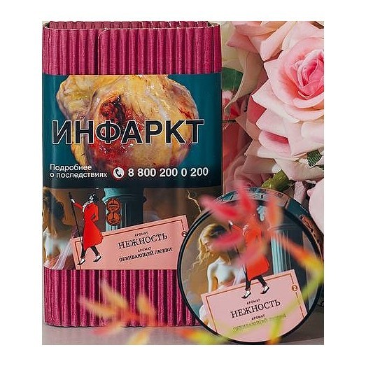 Табак Satyr - Нежность (25 грамм) купить в Тюмени