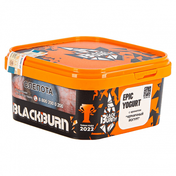 Табак BlackBurn - Epic Yogurt (Черничный Йогурт, 200 грамм) купить в Тюмени