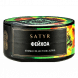 Табак Satyr - Atomic Juice (Фейхоа, 25 грамм) купить в Тюмени