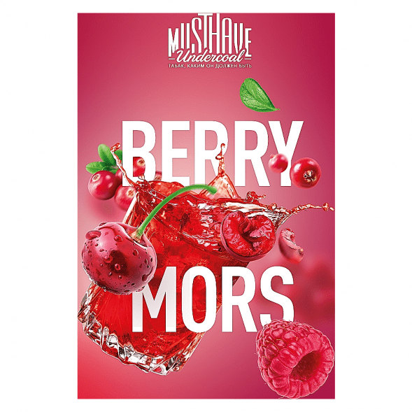 Табак Must Have - Berry Mors (Морс из Брусники, Черешни и Малины, 125 грамм) купить в Тюмени