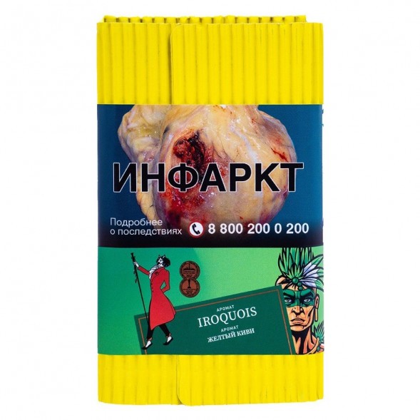 Табак Satyr - Iroquois (Жёлтый Киви, 200 грамм) купить в Тюмени