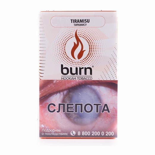 Табак Burn - Tiramisu (Тирамису, 100 грамм) купить в Тюмени