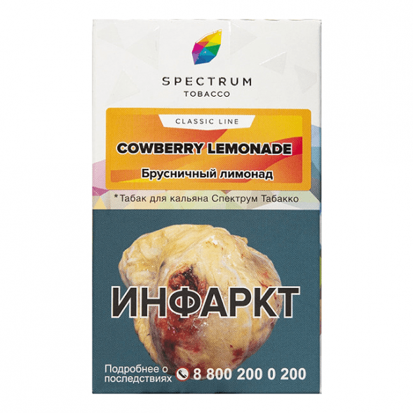 Табак Spectrum - Cowberry Lemonade (Брусничный Лимонад, 25 грамм) купить в Тюмени