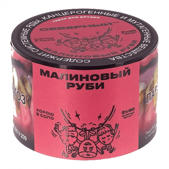 Табак Северный - Малиновый Руби (40 грамм) купить в Тюмени