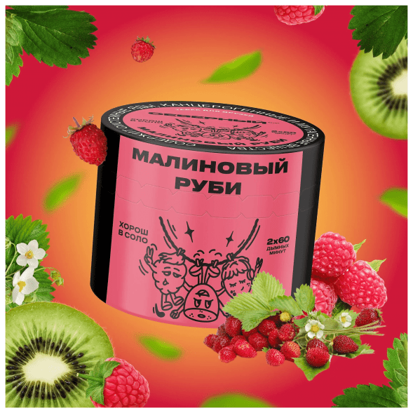 Табак Северный - Малиновый Руби (40 грамм) купить в Тюмени