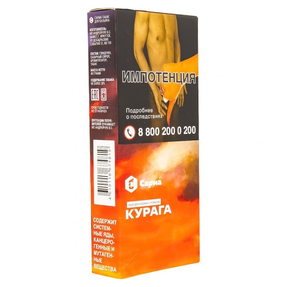Табак Сарма - Курага (40 грамм) купить в Тюмени