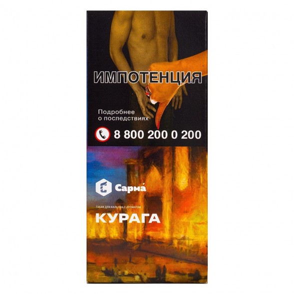 Табак Сарма - Курага (40 грамм) купить в Тюмени