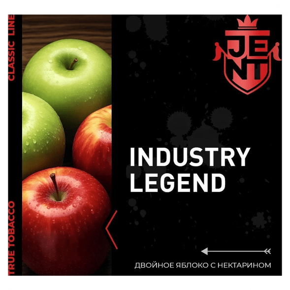 Табак Jent - Industry Legend (Двойное Яблоко с Нектарином, 25 грамм) купить в Тюмени