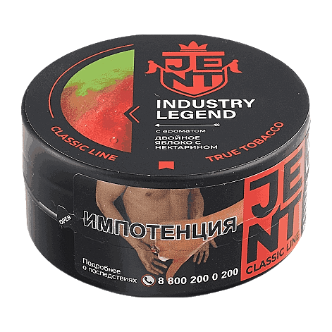 Табак Jent - Industry Legend (Двойное Яблоко с Нектарином, 25 грамм) купить в Тюмени