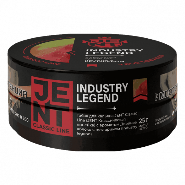 Табак Jent - Industry Legend (Двойное Яблоко с Нектарином, 25 грамм) купить в Тюмени