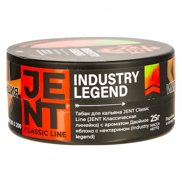 Табак Jent - Industry Legend (Двойное Яблоко с Нектарином, 25 грамм) купить в Тюмени