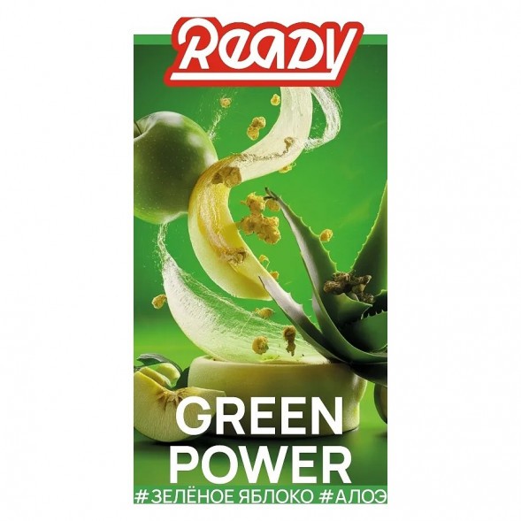 Табак Ready - Green Power (Зелёное Яблоко, Алоэ, 100 грамм) купить в Тюмени