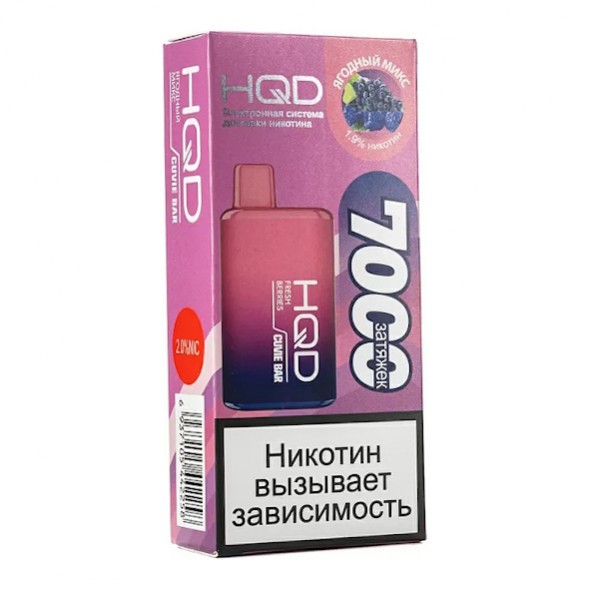 HQD Cuvie BAR - Ягодный Микс (Fresh Berries, 7000 затяжек) купить в Тюмени