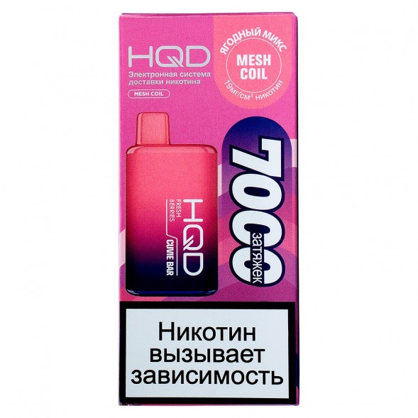 HQD Cuvie BAR - Ягодный Микс (Fresh Berries, 7000 затяжек) купить в Тюмени