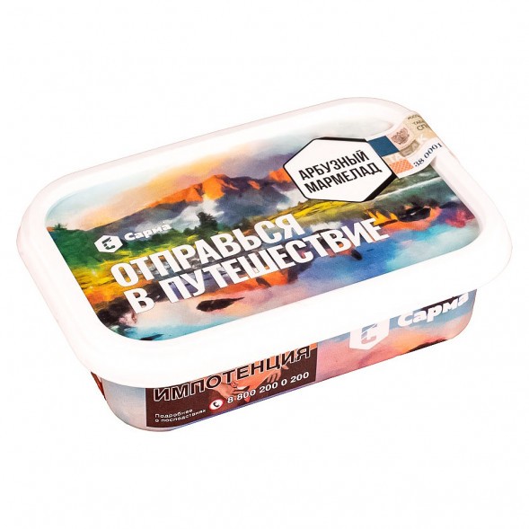 Табак Сарма - Арбузный Мармелад (100 грамм) купить в Тюмени