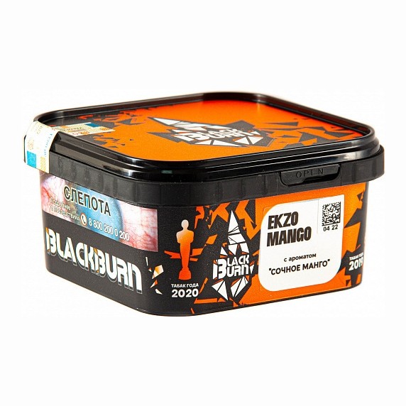 Табак BlackBurn - Ekzo Mango (Сочное Манго, 200 грамм) купить в Тюмени