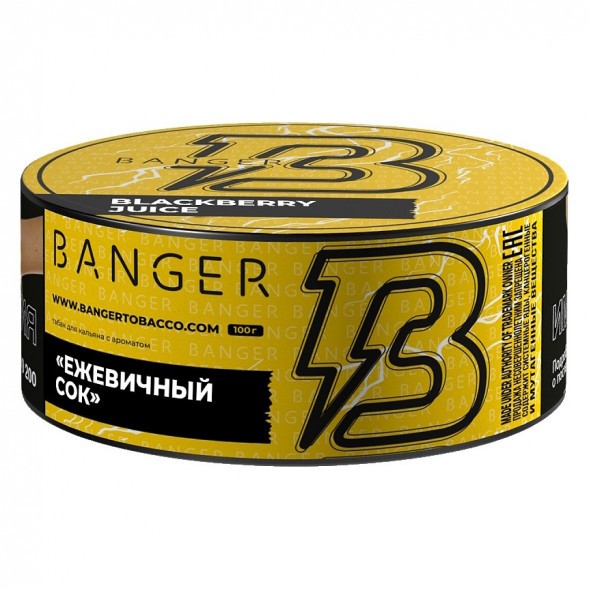 Табак Banger - Blackberry Juice (Ежевичный Сок, 100 грамм) купить в Тюмени