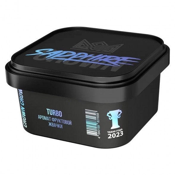 Табак Sapphire Crown - Turbo (Фруктовая Жвачка, 200 грамм) купить в Тюмени