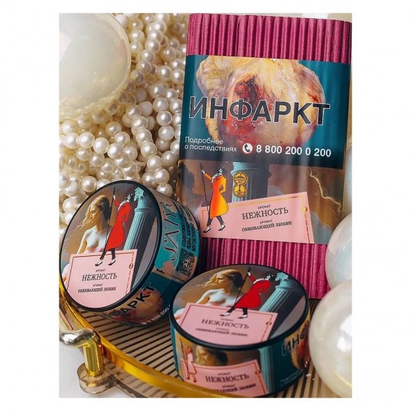 Табак Satyr - Нежность (100 грамм) купить в Тюмени