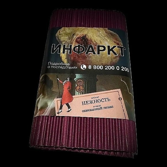 Табак Satyr - Нежность (100 грамм) купить в Тюмени