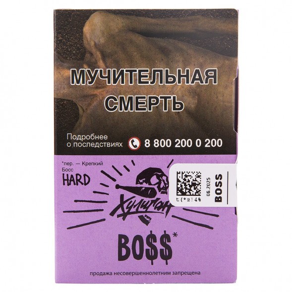 Табак Хулиган Hard - BOSS (Цветочный Виски, 25 грамм) купить в Тюмени