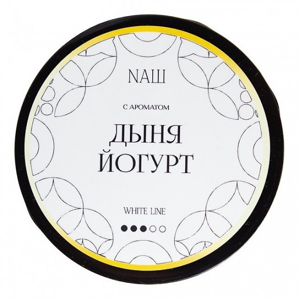 Табак NАШ WHITE - Дыня Йогурт (40 грамм) купить в Тюмени