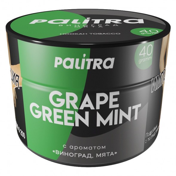 Табак Palitra - Grape Green Mint (Виноград Мята, 40 грамм) купить в Тюмени