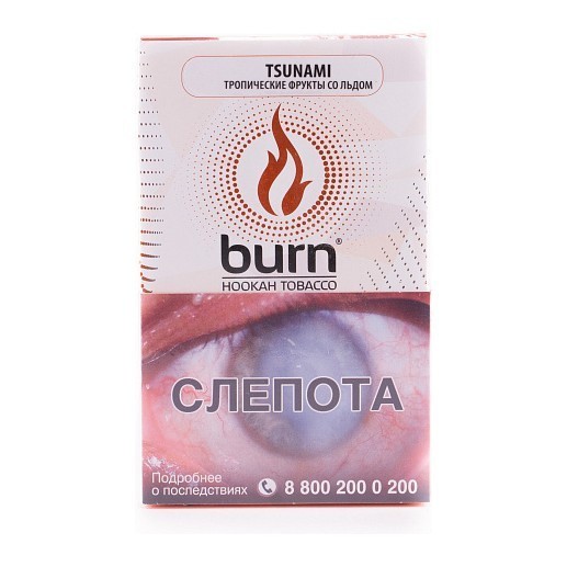 Табак Burn - Tsunami (Тропические Фрукты со Льдом, 100 грамм) купить в Тюмени