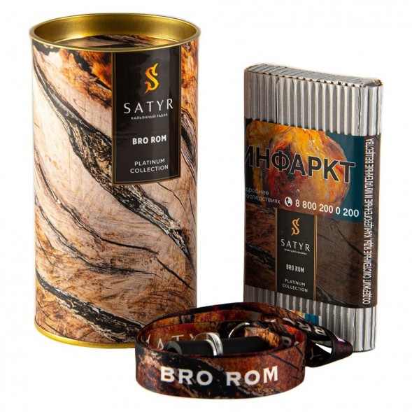 Табак Satyr Platinum - Bro Rum Limited Edition (Бро Ром Лимитед, 100 грамм) купить в Тюмени