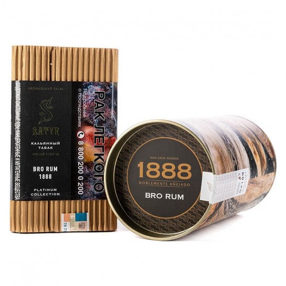 Табак Satyr Platinum - Bro Rum Limited Edition (Бро Ром Лимитед, 100 грамм) купить в Тюмени