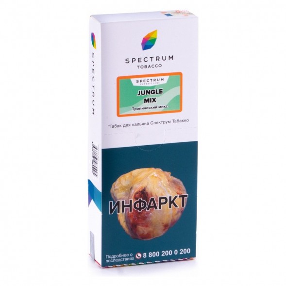 Табак Spectrum - Jungle Mix (Тропический Микс, 200 грамм) купить в Тюмени