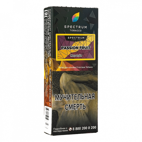 Табак Spectrum Hard - Passion Fruit (Маракуйя, 100 грамм) купить в Тюмени