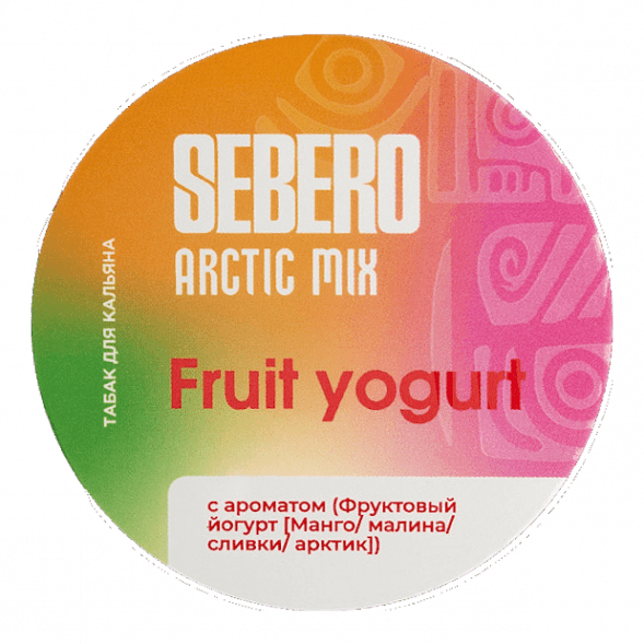 Табак Sebero Arctic Mix - Fruit Yogurt (Фруктовый Йогурт, 25 грамм) купить в Тюмени