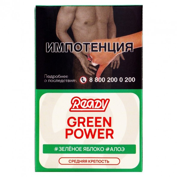 Табак Ready - Green Power (Зелёное Яблоко, Алоэ, 25 грамм) купить в Тюмени