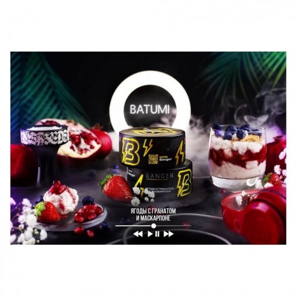 Табак Banger - Batumi (Ягоды с Гранатом и Маскарпоне, 25 грамм) купить в Тюмени